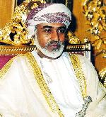 Rencontre avec Sa Majesté Qaboos Bin Saïd, Sultan d'Oman (1999)